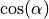\cos(\alpha)