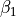 \beta_{1}