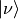 |\nu \rangle