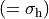 (= \sigma_{\rm h})