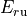 E_{r{\rm u}}