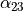 \alpha_{23}
