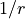 1/r