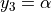 y_3 = \alpha