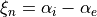 \xi_n = \alpha_i - \alpha_e