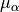 \mu_\alpha