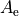 A_{\rm e}