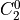 C_2^0