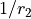 1/r_2