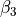 \beta_{3}