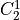 C_2^1