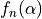 f_{n}(\alpha)