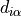 d_{i \alpha}