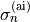 \sigma_{n}^{\rm (ai)}
