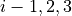 i-1,2,3