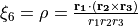 \xi_6 = \rho = \frac{\mathbf{r_1} \cdot (\mathbf{r_2} \times \mathbf{r_3} )} {r_{1}r_{2}r_{3}}