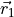 \vec{r}_1